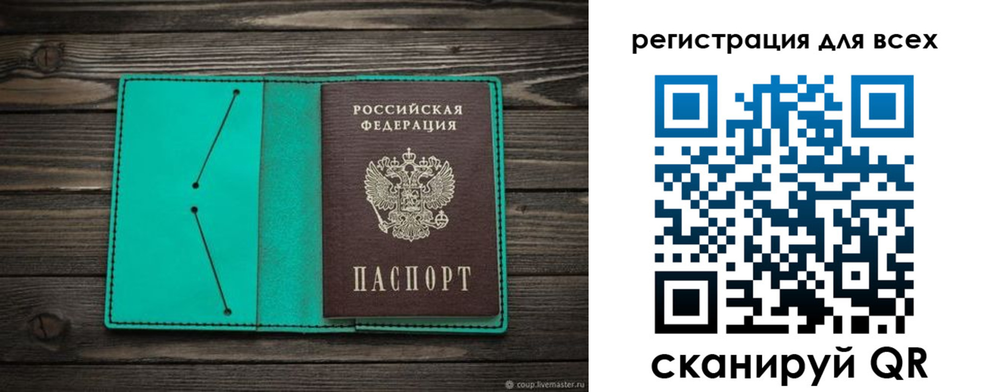 временная регистрация госуслуги в Киренске
