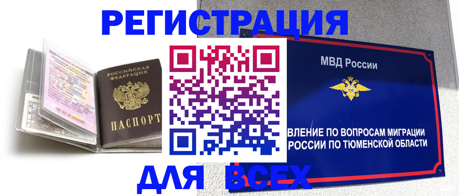 найти адрес прописки в Киренске