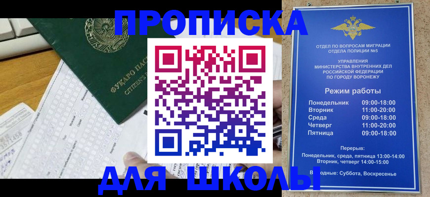 прописка регистрация в Киренске