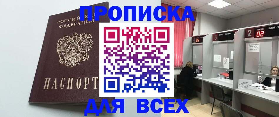 форма 3 в Киренске